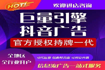 微信信息流品牌推广策略解析